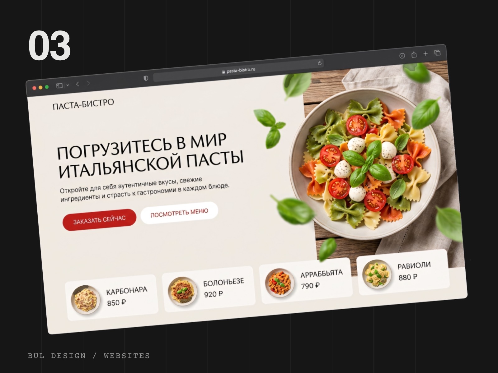 Сайты